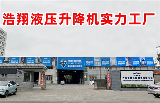 工廠大門尺寸700