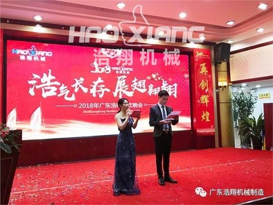 廣州液壓升降機