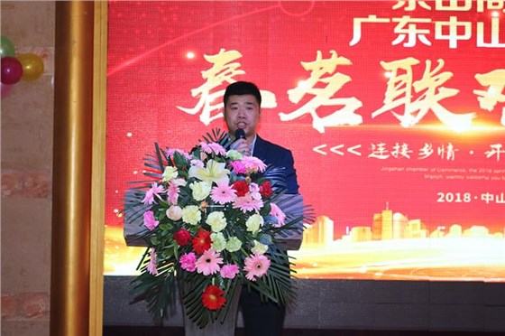 中山升降機