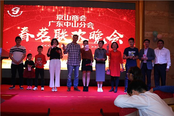中山升降機