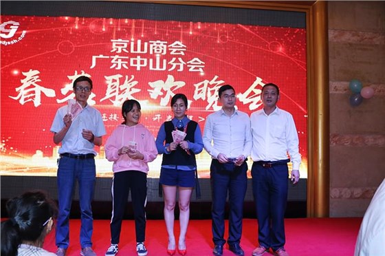中山升降機