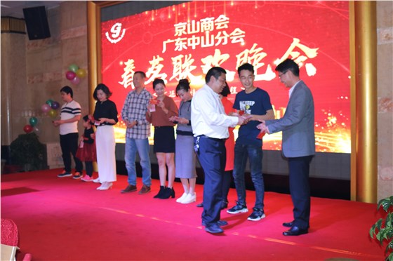 中山升降機