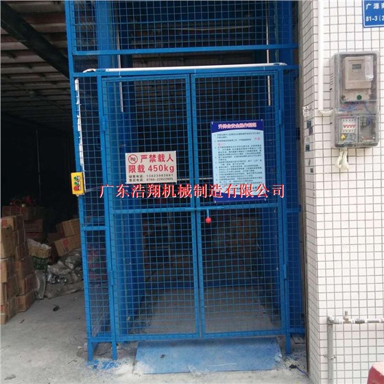 中山升降機 中山升降機