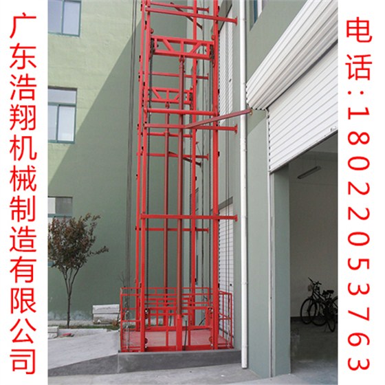 廣東浩翔升降機(jī)廠家
