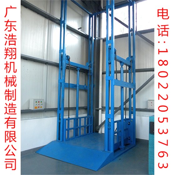高空作業(yè)升降平臺
