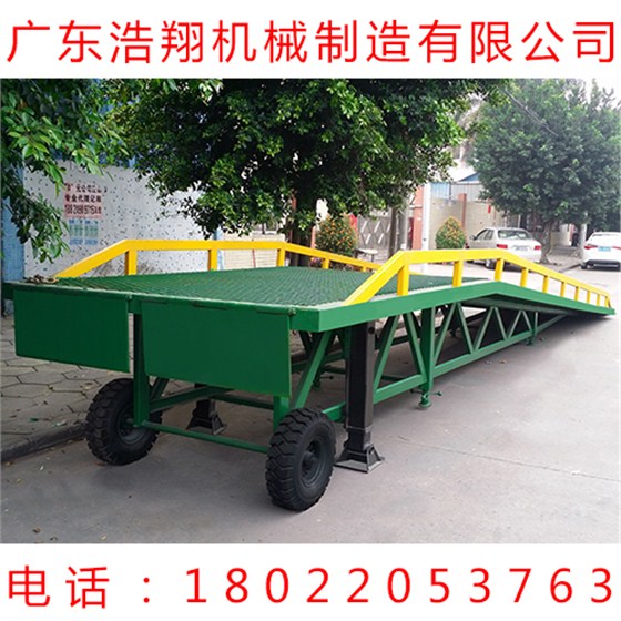 移動(dòng)式液壓登車橋