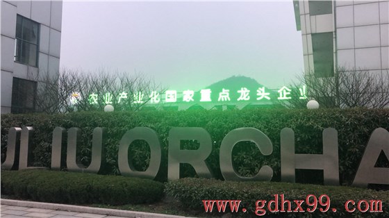 液壓升降機(jī)