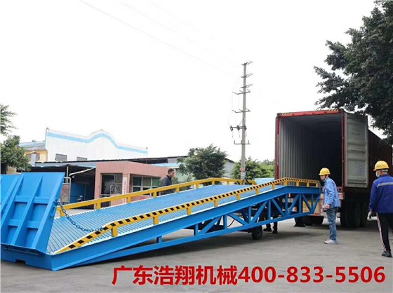 液壓登車(chē)橋