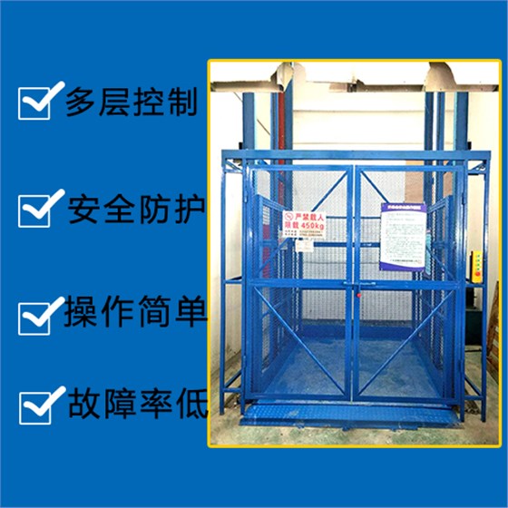 液壓升降機(jī)