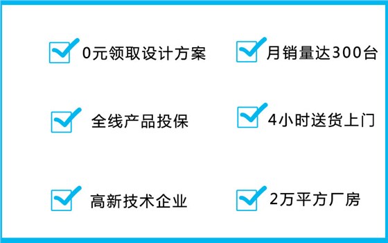 液壓升降機(jī)