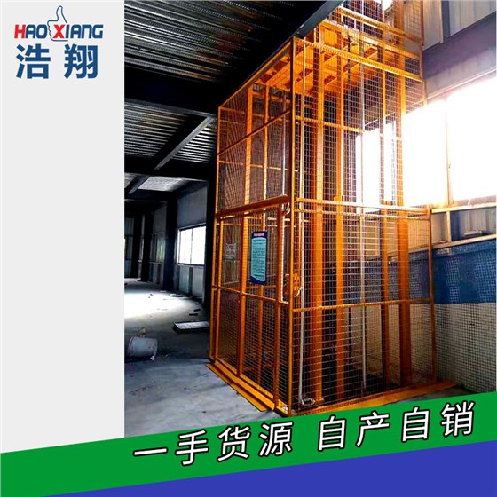 液壓升降機(jī)