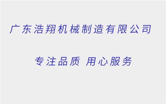導(dǎo)軌式液壓升降機(jī)