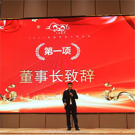 液壓升降機