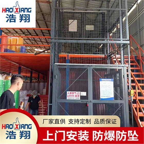 導(dǎo)軌式液壓升降機