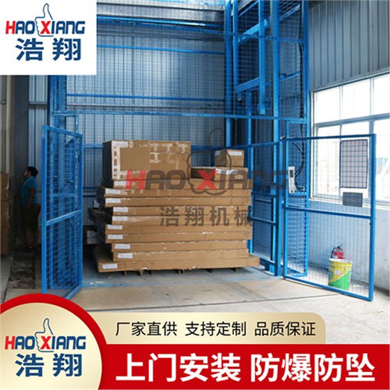 中山導(dǎo)軌液壓升降機