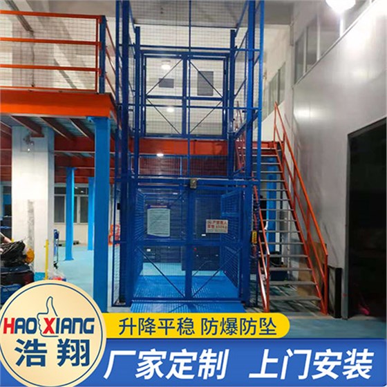 液壓升降機