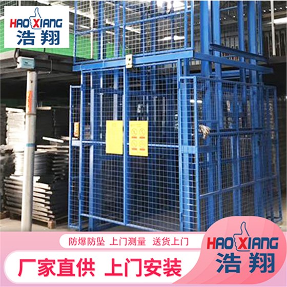 導(dǎo)軌式液壓升降機