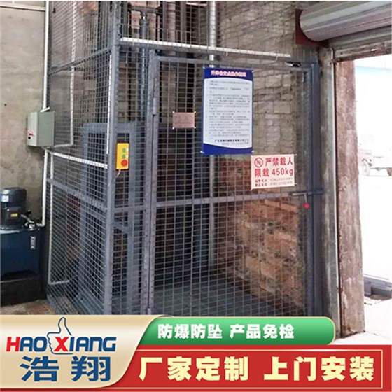 導(dǎo)軌式液壓升降機