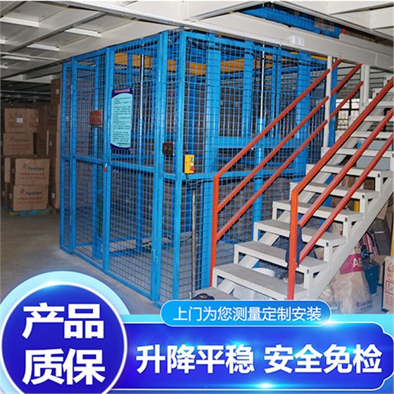 液壓升降機(jī)
