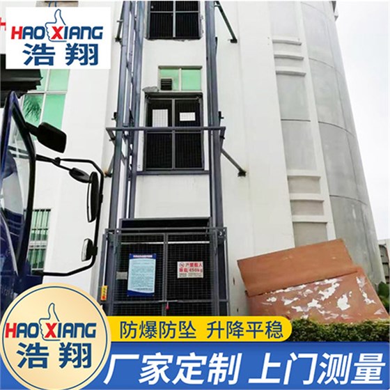 液壓導(dǎo)軌式升降機(jī)
