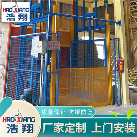 室內(nèi)液壓升降機(jī)