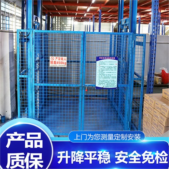 室內液壓升降機