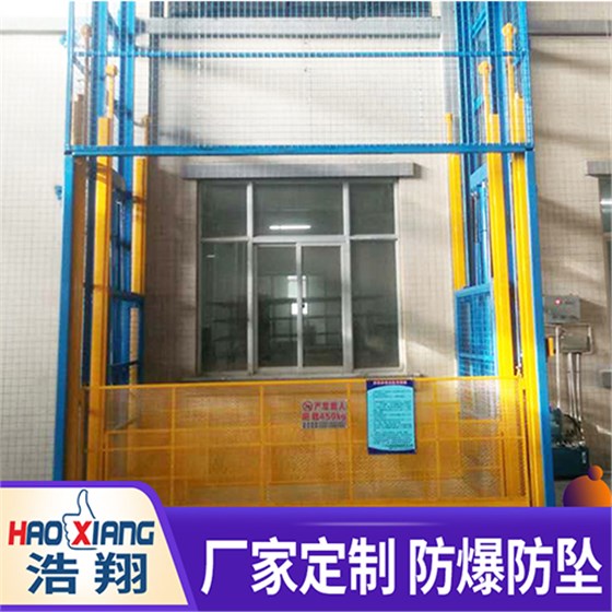 室內(nèi)液壓升降機