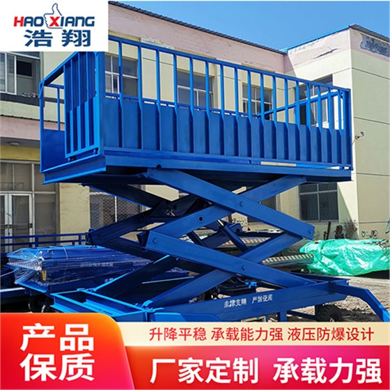 卸豬升降平臺(tái)