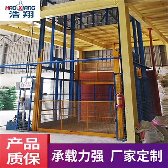 中山升降機