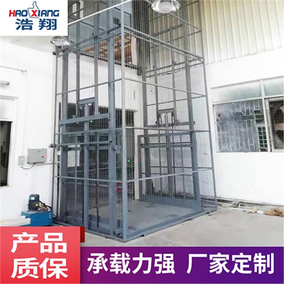 中山升降機