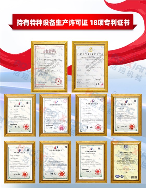 液壓升降機(jī)