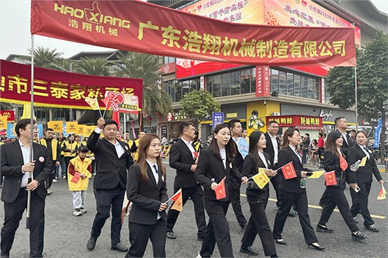 液壓升降機