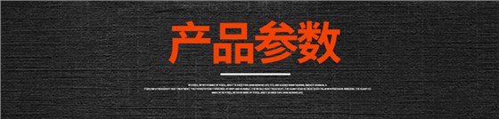單桅鋁合金升降平臺