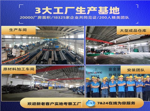 導軌式升降貨梯