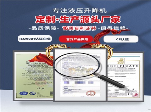 3噸24米室外導(dǎo)軌式液壓升降貨梯