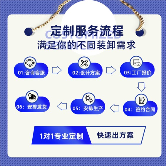液壓升降機(jī)
