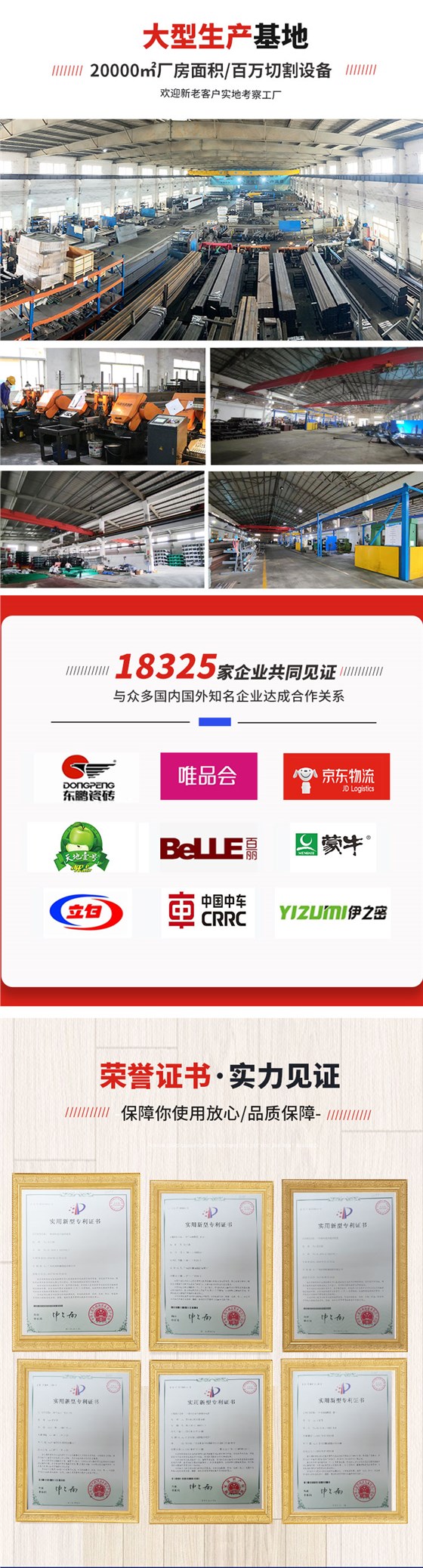 液壓升降機(jī)