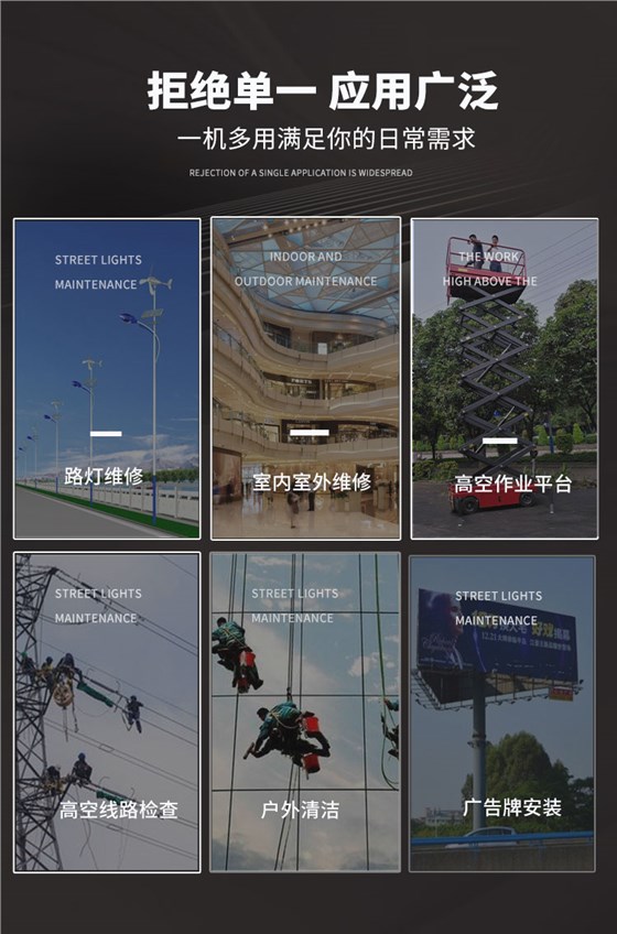 液壓升降機(jī)