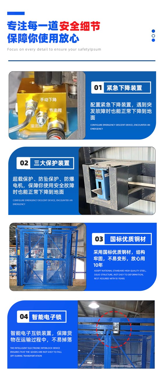 液壓升降機(jī) (5)