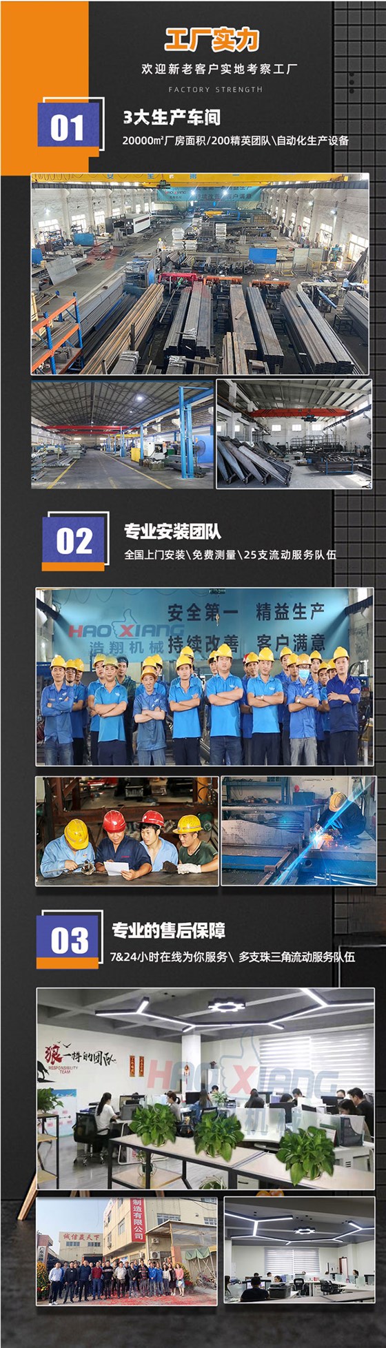 固定式卸貨平臺(tái)