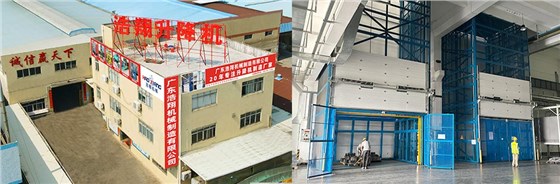液壓升降機(jī)
