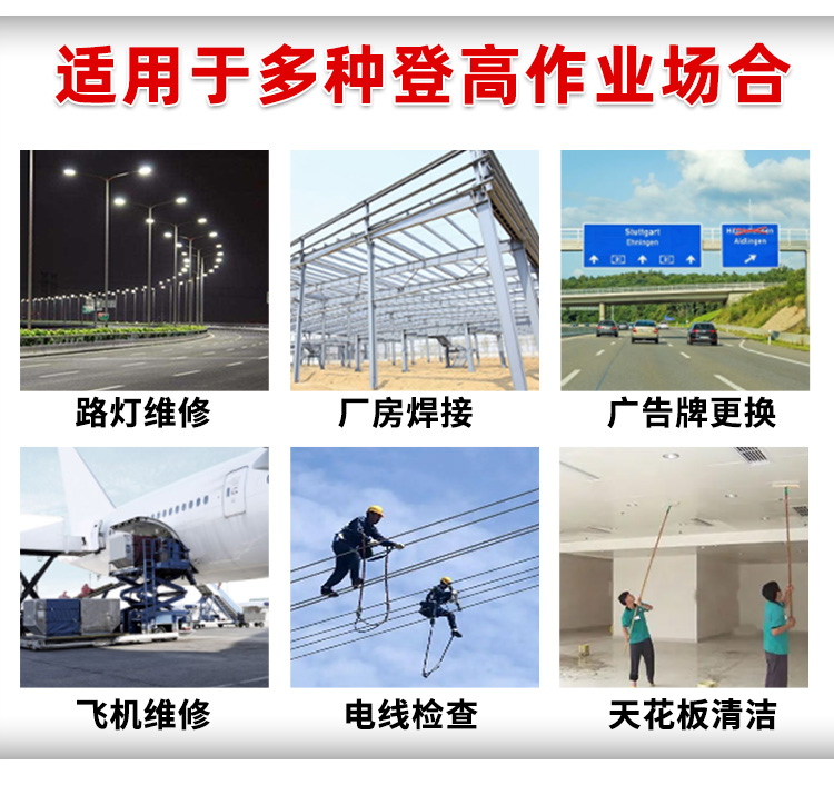 移動(dòng)剪叉升降平臺