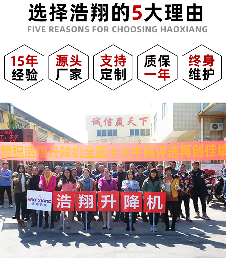 移動(dòng)剪叉升降平臺