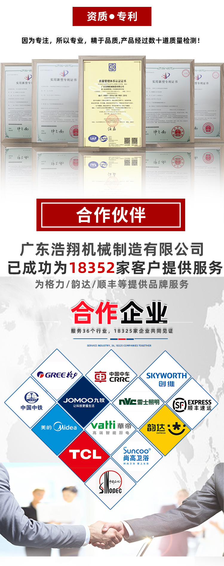 移動(dòng)剪叉升降平臺