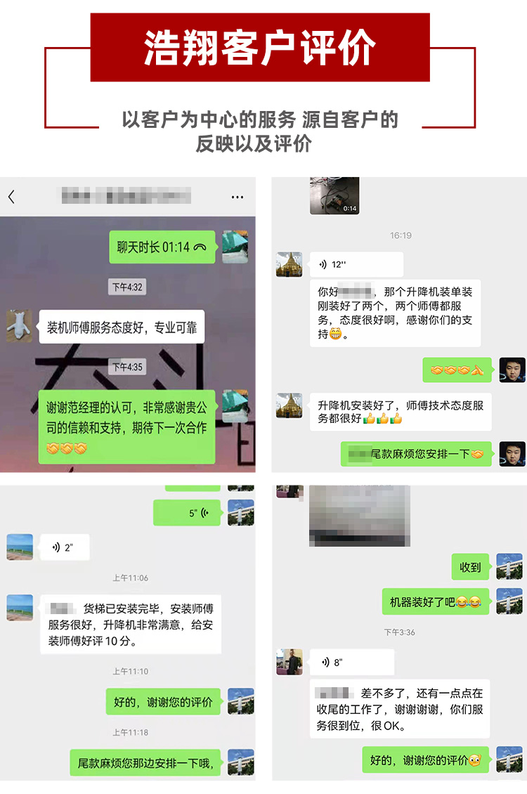 移動(dòng)剪叉升降平臺