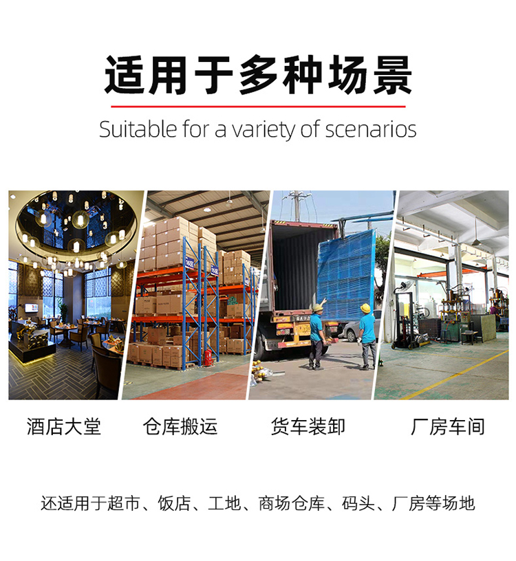 適用于多種場景