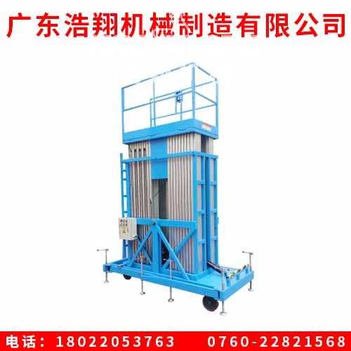 廣東液壓升降機(jī)