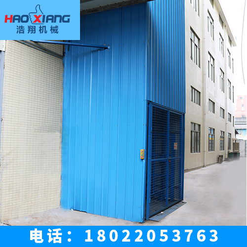 導(dǎo)軌式升降貨梯