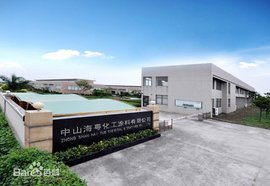 中山?；浕ね苛嫌邢薰景惭b固定式剪叉升降平臺