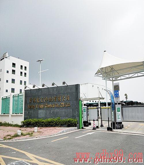 液壓登車橋成功拉進浩翔升降機廠家與黑人牙膏中山分公司的距離
